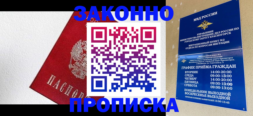 регистрация для дет. сада в Павловском Посаде